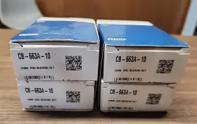 Cb-663a-10 Clevite 8 Rod Bearing Set Of