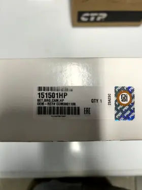 151501hp Pai Engine Camshaft Bearing Set High Performance N14 Se For Cummins