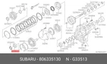Genuine Oe Roll BRG-35X64X17 806335130 For Subaru 80633-5130. Fixed Price $44.49.