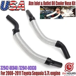 For 2008 2011 Toyota Sequoia 5.7L Engine Atm Inlet & Outlet Oil Cooler Hose Set. Fixed Price $79.11.