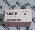 Subaru Needle Bearing 806425110 5MT - Ships Same Business Day. Fixed Price $25.63.