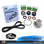 Gates Htd Timing Belt Kit Water Pump 99-08 Nubira Suzuki Forenza Reno Optra 2.0L. Fixed Price $83.82.