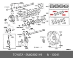 Genuine Oe Bearing Shell, SU00300149 For Toyota SU003-00149. Fixed Price $216.34.
