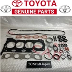 New Toyota Genuine Prius 2010-2017 Engine Cylinder Head Gasket Set 04112-37254. Fixed Price $188.93.