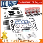 Engine Piston Gasket Bearing Set Timing Kit Cr 10.2:1 For Bmw 330I B46 B48 2.0L. Fixed Price $584.10.