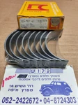Oem # 113105725X BB-121-J Connecting Rod Bearing Set + 0.50MM Vw Bug Bus Ghia. Fixed Price $33.00.