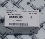 Genuine Oe Ndle BRG-30X37X23 806430060 For Subaru 80643-0060 Ships Same Day!. Fixed Price $24.99.