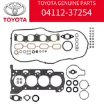 Toyota Genuine Prius 2010-2017 Engine Cylinder Head Gasket Set 04112-37254 ZWA10. Fixed Price $197.63.