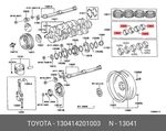 Genuine Bearing Shell, 130414201003 For Toyota 13041-42010-03. Fixed Price $20.60.