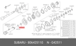 Genuine Oe Ndle BRG-25X30X20 806425110 For Subaru 80642-5110. Fixed Price $16.42.