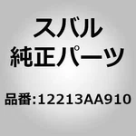 Subaru 12213-AA910 Bearing Set Main For Impreza Gd Gg Gr Gv Wrx Va Legacy Bl Bp. Fixed Price $100.00.